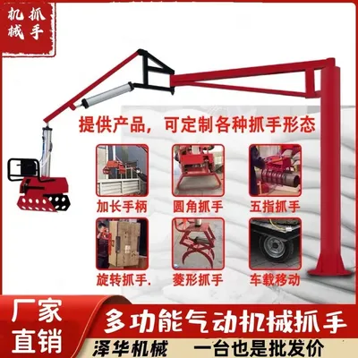 长兴县雄克卡盘爪schunk机械抓手303542PZN-plus 100-1-IS汰慷秒报价