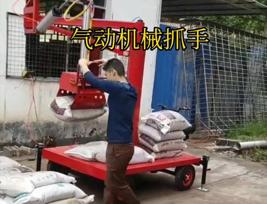 长兴县机械抓手缺点长兴县气动机械抓手处理饲料抓袋机长兴县自动机械手机械抓手助力机械臂